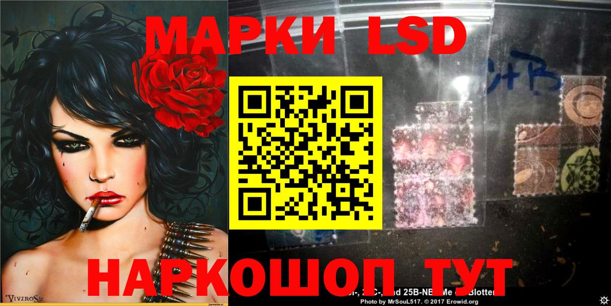 Марки N-bome 1,5мг  Марки NBOMe  Марки N-bome 1,5мг  Камень-на-Оби  Вход с VPN 