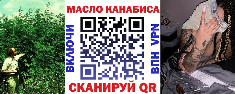 продажа наркотиков  Камень-на-Оби  Дистиллят ТГК Wax 