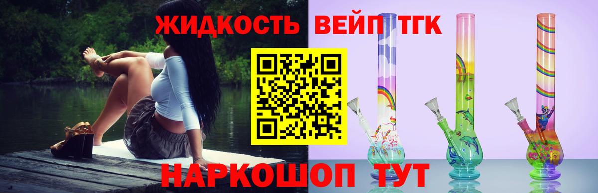 Дистиллят ТГК гашишное масло  Вход с VPN  Камень-на-Оби 